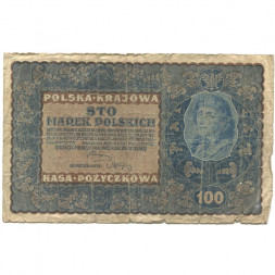 Польша 100 польских марок 1919 год - Немецкая оккупация - VG
