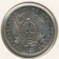 Уругвай 20 сентесимо 1877 год
