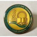 Знак &quot;Каспийский государственный университет технологий и инжиниринга имени Ш. Есенова&quot;