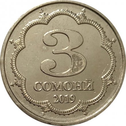 Таджикистан 3 сомони 2019 год XF