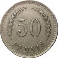 Финляндия 50 пенни 1929 год