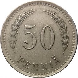 Финляндия 50 пенни 1929 год