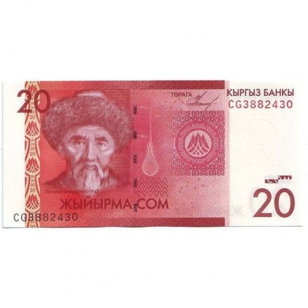 Кыргызстан 20 сом 2009 год - Тоголок Молдо. Памятник Таш-Рабат UNC