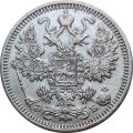 15 копеек 1908 год СПБ ЭБ Николай II (1894—1917) - VF