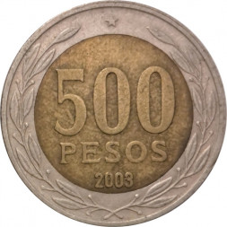 Чили 500 песо 2003 год