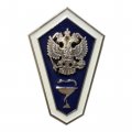 Знак (Гробик) Ветеринарный колледж (орел - серебро)