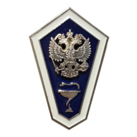 Знак (Гробик) Ветеринарный колледж (орел - серебро)