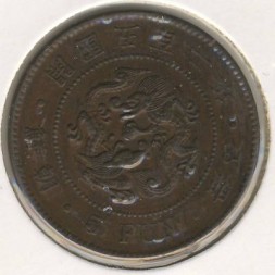 Монета Корея 5 фан  1893 год