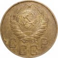 СССР 5 копеек 1940 год - F+