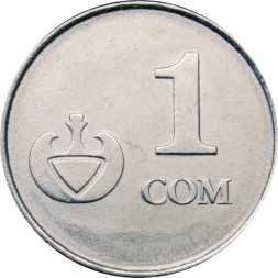 Кыргызстан 1 сом 2008 год - Коокор