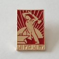 Значок 50 лет Великого Октября, 1917-1967
