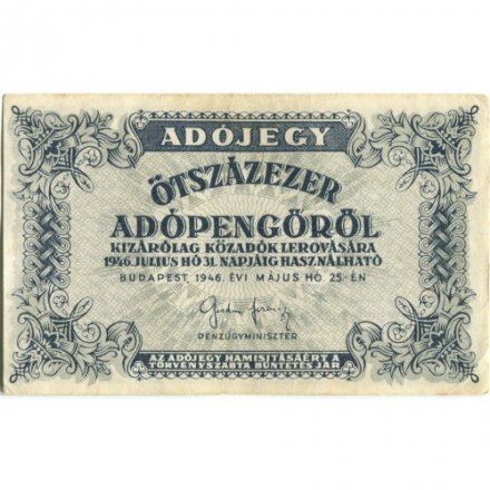 Венгрия 500000 адопенгё 1946 год - XF+