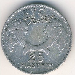 Ливан 25 пиастров 1936 год (редкая)