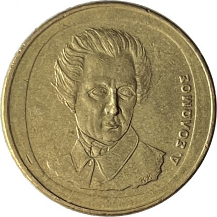 Греция 20 драхм 1998 год - Дионисиос Соломос