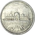 Пакистан 2 рупии 2010 год