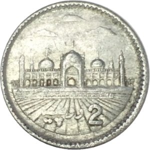 Пакистан 2 рупии 2010 год