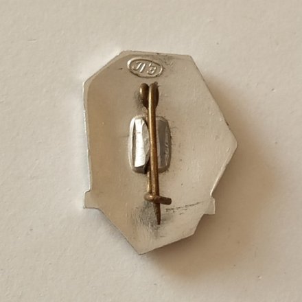 Значок НКАЗ (Новокузнецкий алюминиевый завод)