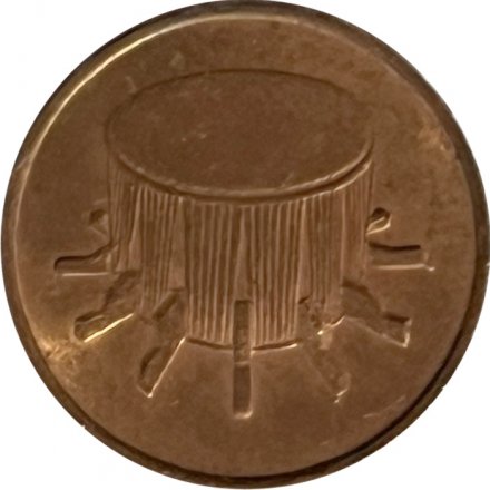 Малайзия 1 сен 1992 год