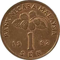 Малайзия 1 сен 1992 год