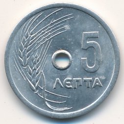 Греция 5 лепт 1971 год