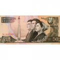 Северная Корея 50 Вон 1992 год - Монумент Чучхе. Горный хребет Баекду UNC