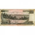 Северная Корея 50 Вон 1992 год - Монумент Чучхе. Горный хребет Баекду UNC