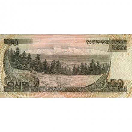 Северная Корея 50 Вон 1992 год - Монумент Чучхе. Горный хребет Баекду UNC
