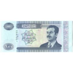 Ирак 100 динаров 2002 год - Саддам Хусейн - XF