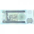 Ирак 100 динаров 2002 год - Саддам Хусейн - XF