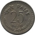 Индия 25 пайс 1976 год - Отметка монетного двора: ♦ - Бомбей