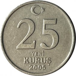 Турция 25 новых куруш 2005 год - Мустафа Кемаль Ататюрк