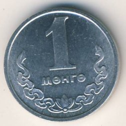 Монголия 1 мунгу 1981 год