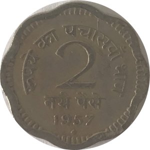 Индия 2 новых пайса 1957 год - Отметка монетного двора: &quot;♦&quot; - Бомбей