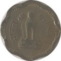 Индия 2 новых пайса 1957 год - Отметка монетного двора: &quot;♦&quot; - Бомбей