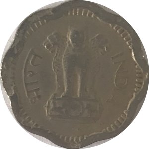 Индия 2 новых пайса 1957 год - Отметка монетного двора: &quot;♦&quot; - Бомбей