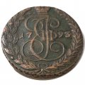 5 копеек 1793 год ЕМ Екатерина II (1762 - 1796) - XF-