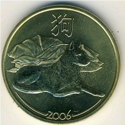 Австралия 50 центов 2006 год