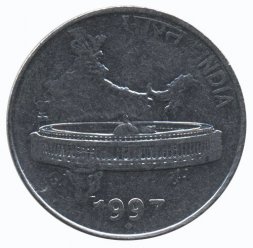 Индия 50 пайс 1997 год - Здание Парламента (Бомбей)