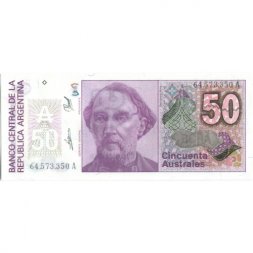 Аргентина 50 аустралей 1986 - 1989 год - Бартоломе Митре. Николас Авежанеда - UNC
