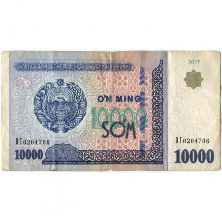 Узбекистан 10000 сумов 2017 год - Птица Симург. Здание Сената Узбекистана - VF-