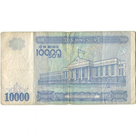 Узбекистан 10000 сумов 2017 год - Птица Симург. Здание Сената Узбекистана - VF-