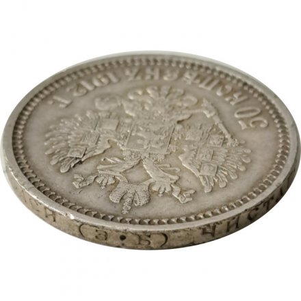 50 копеек 1912 год (ЭБ) Николай II (1894—1917) - VF