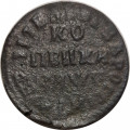 1 копейка 171? год НД Пётр I (1699 - 1725) - F