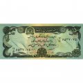 Афганистан 50 афгани 1979 год - UNC