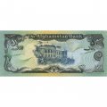 Афганистан 50 афгани 1979 год - UNC