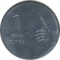 Индия 1 рупия 2008 год - Жест рукой (Хайдарабад)