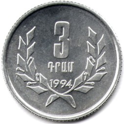 Армения 3 драма 1994 год