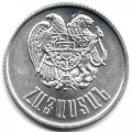 Армения 3 драма 1994 год