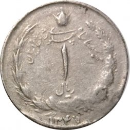 Иран 1 риал 1968 год - Герб