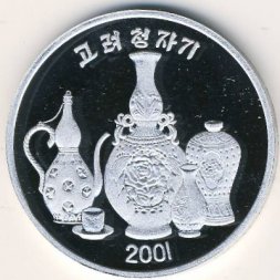Северная Корея 1 вон 2001 год